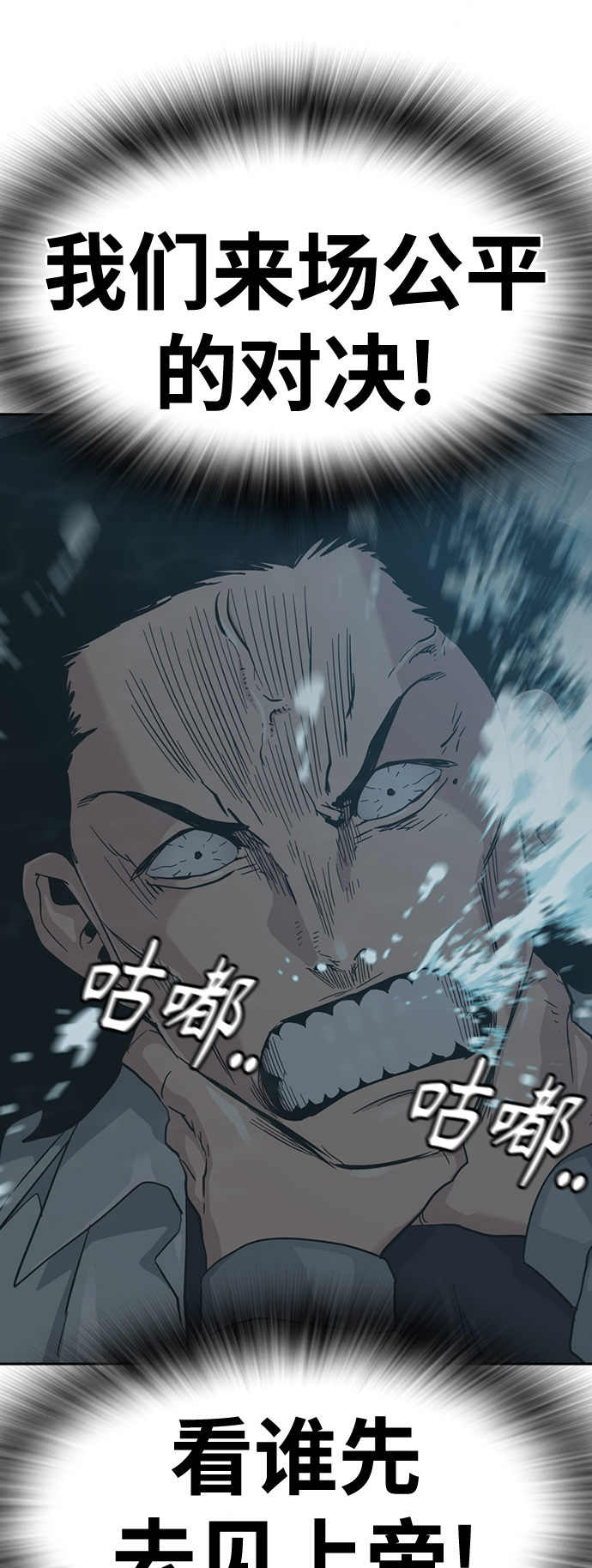 第 74 页
