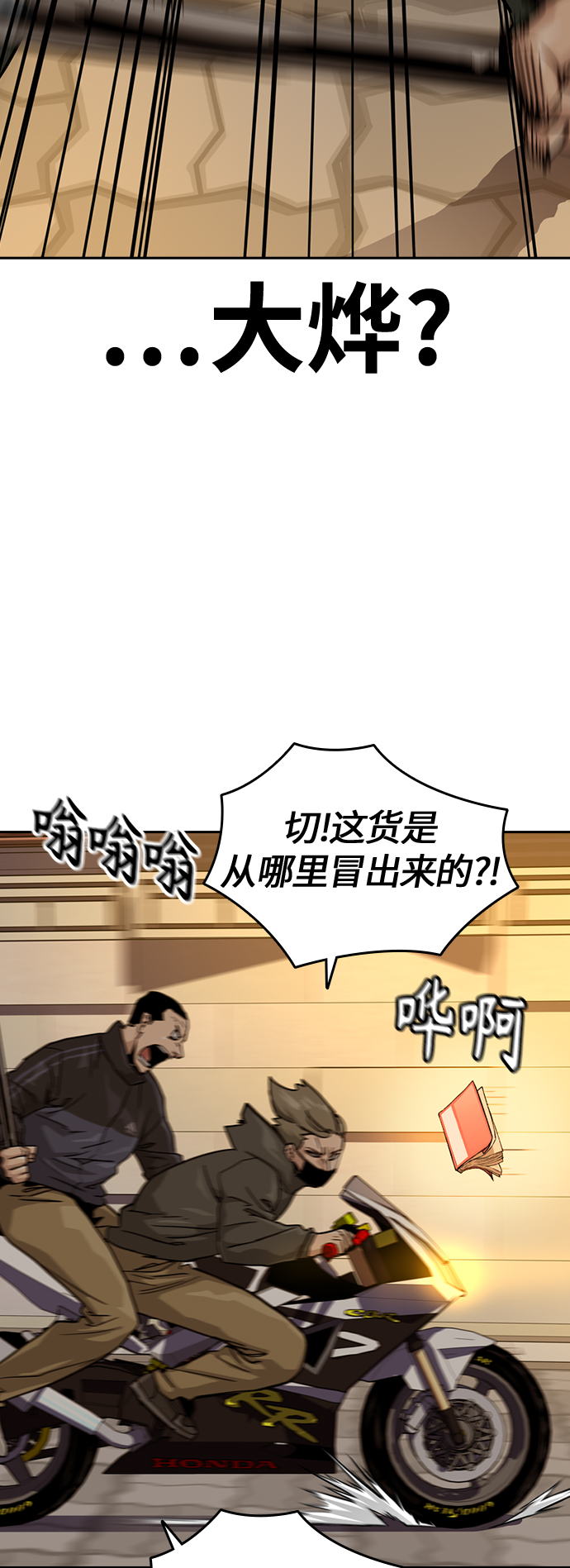 第 34 页