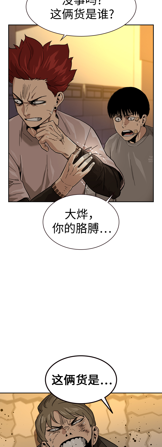 第 37 页