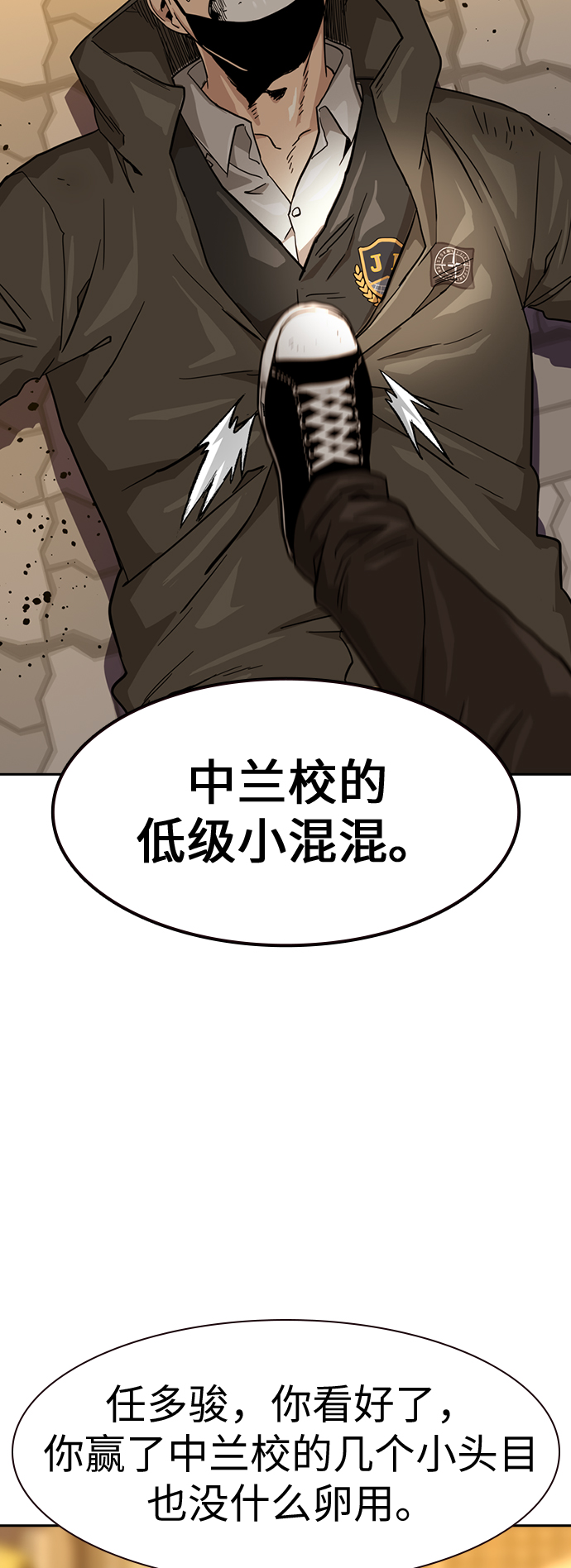 第 38 页