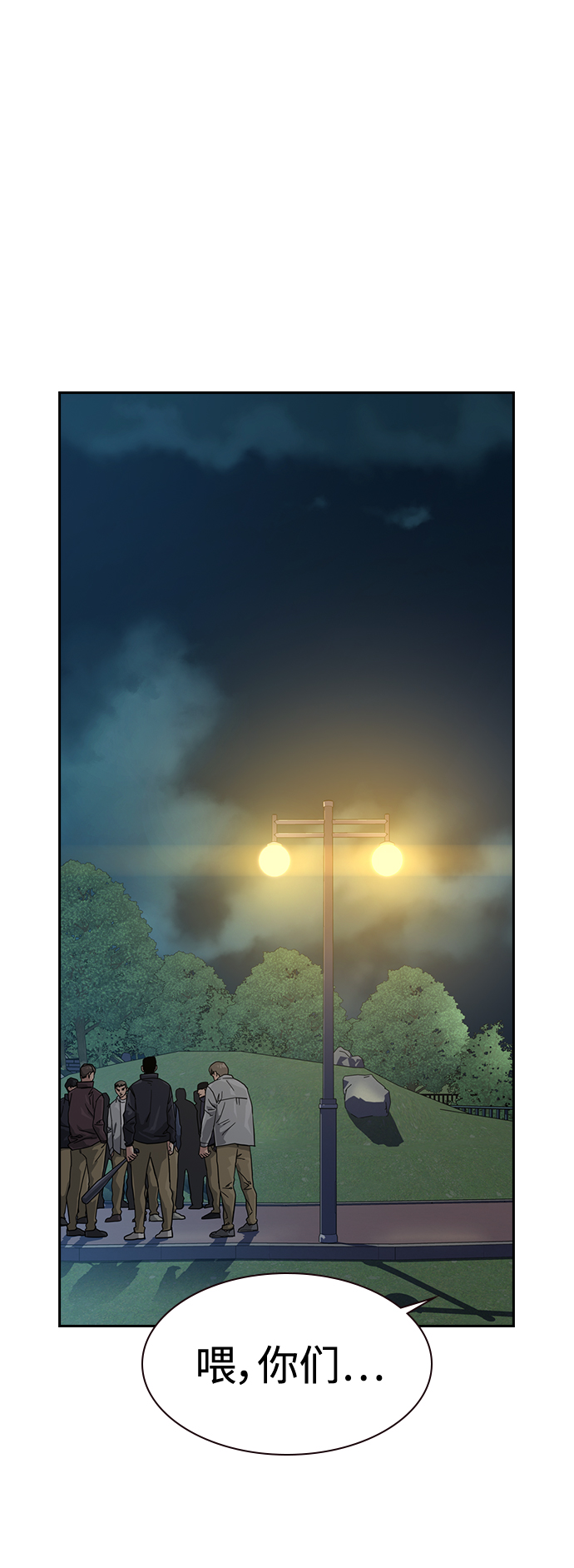 第 48 页