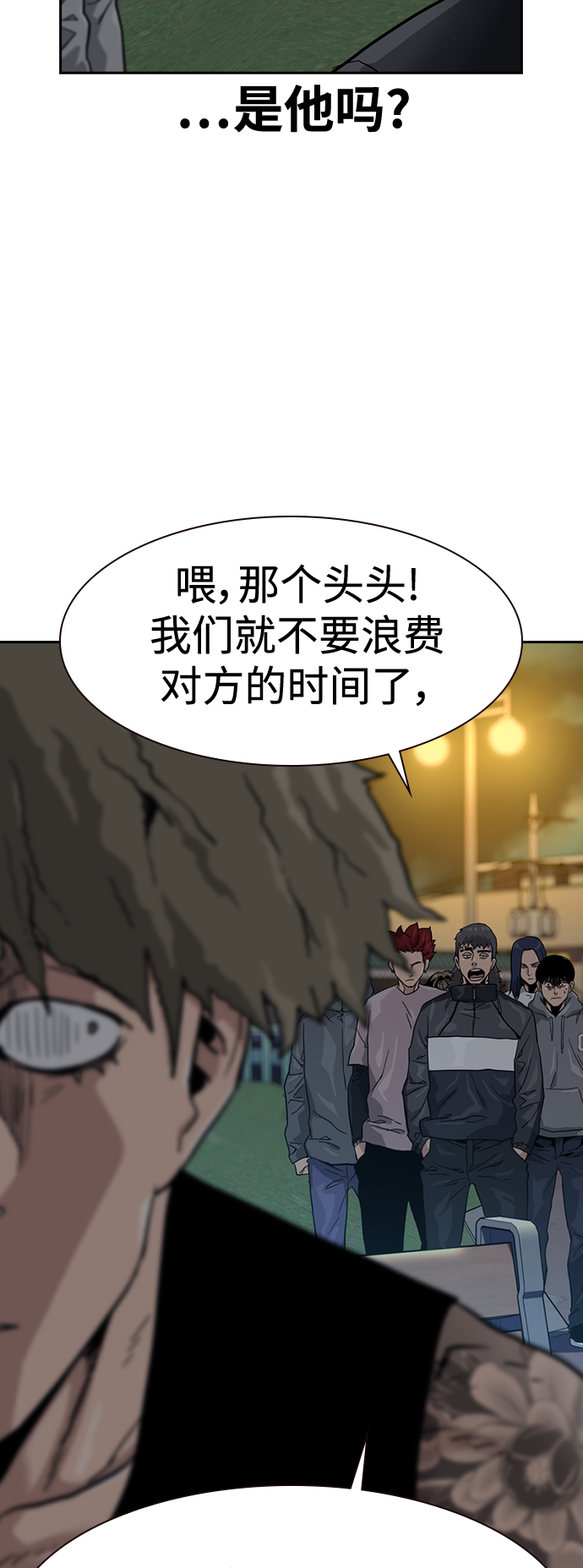 第 57 页
