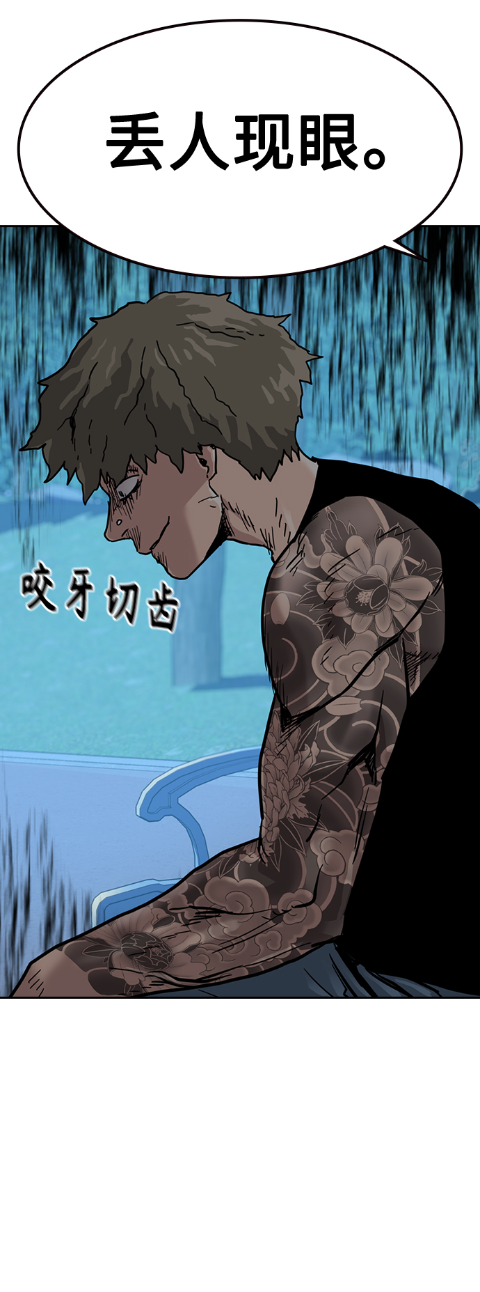 第 60 页