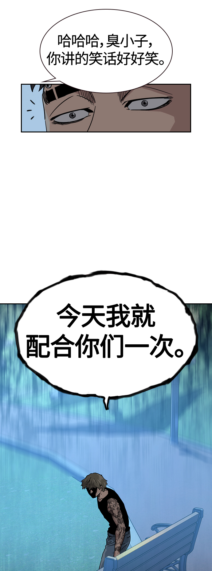 第 61 页