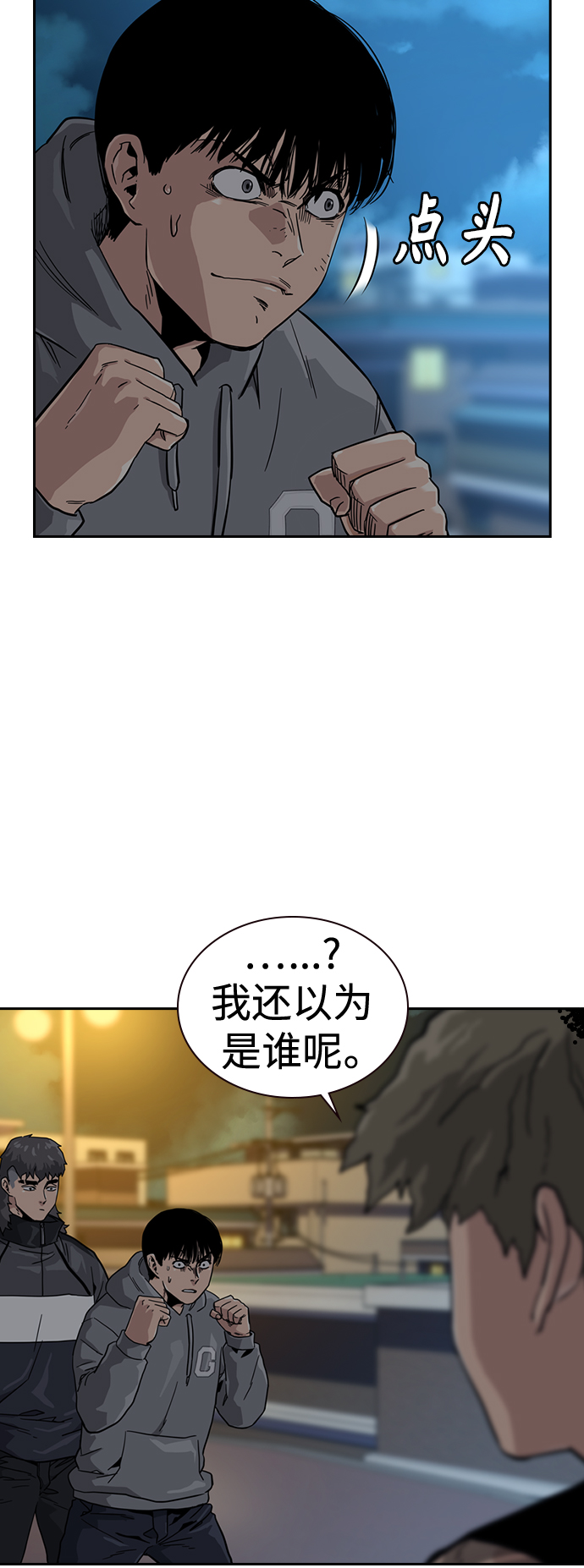 第 65 页
