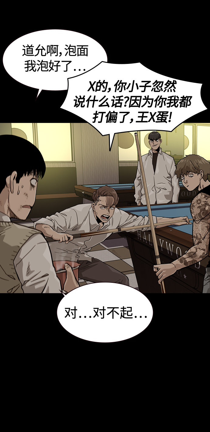 第 71 页