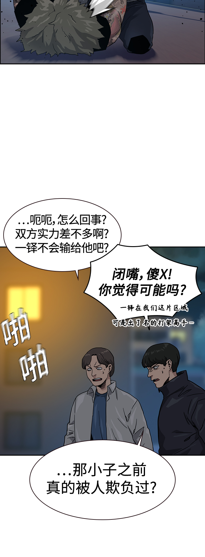 第 49 页
