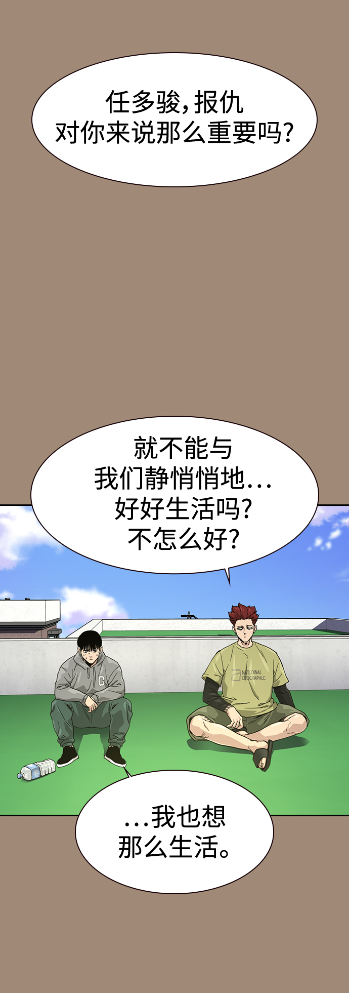 第 55 页