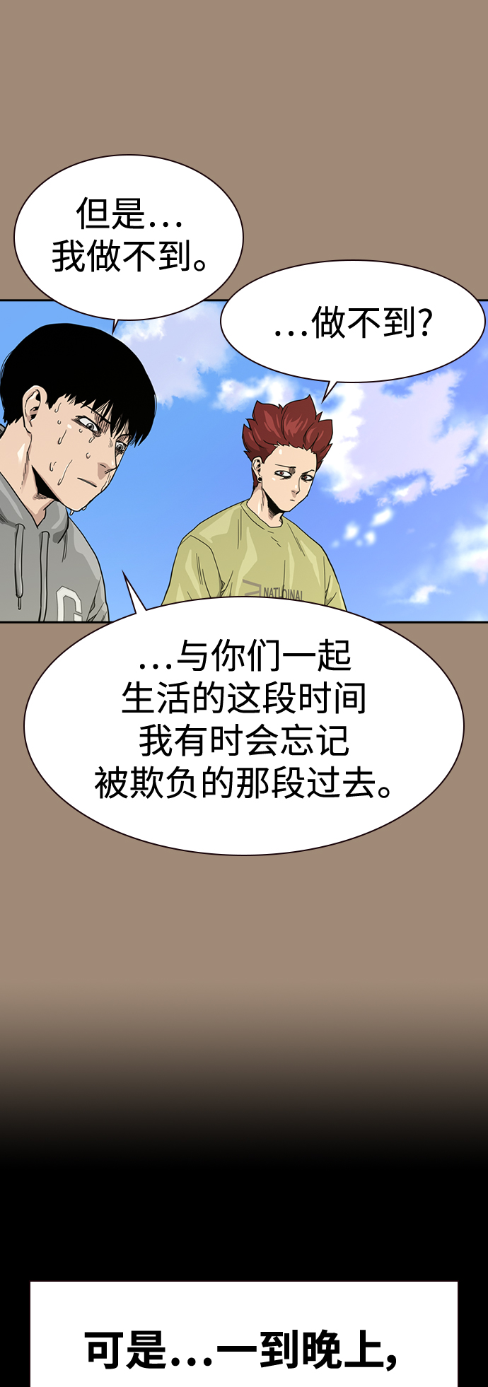 第 56 页