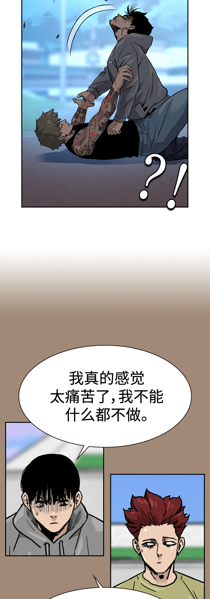 第 61 页