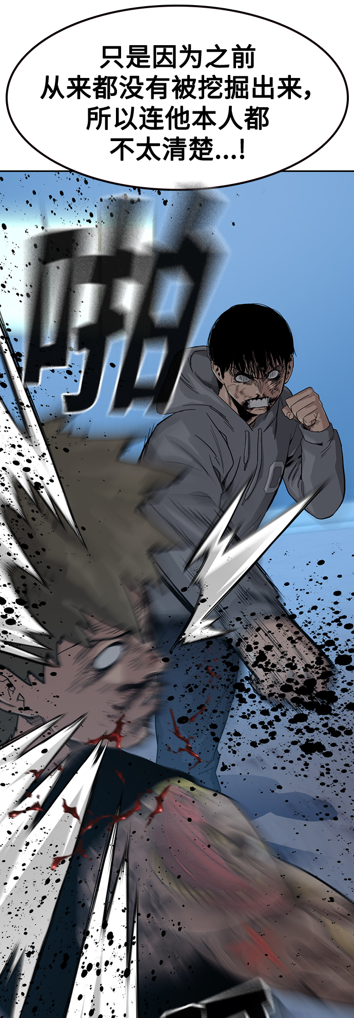 第 61 页