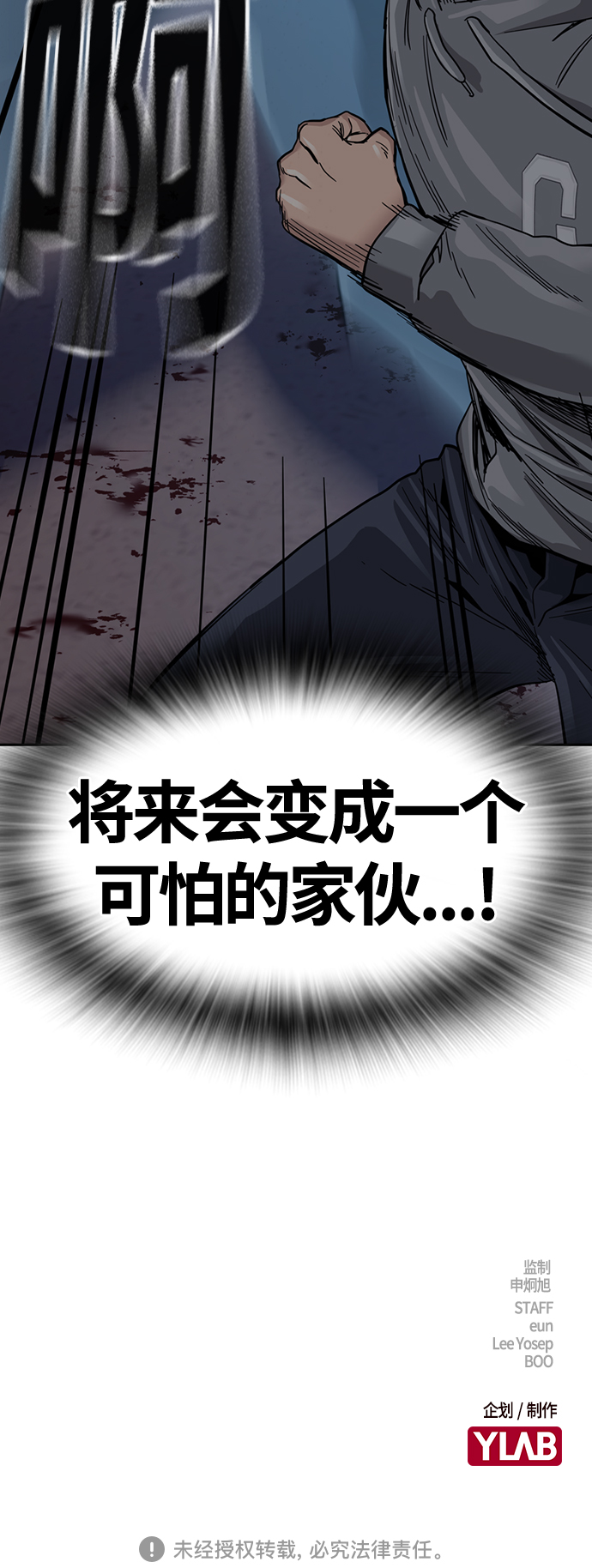 第 71 页