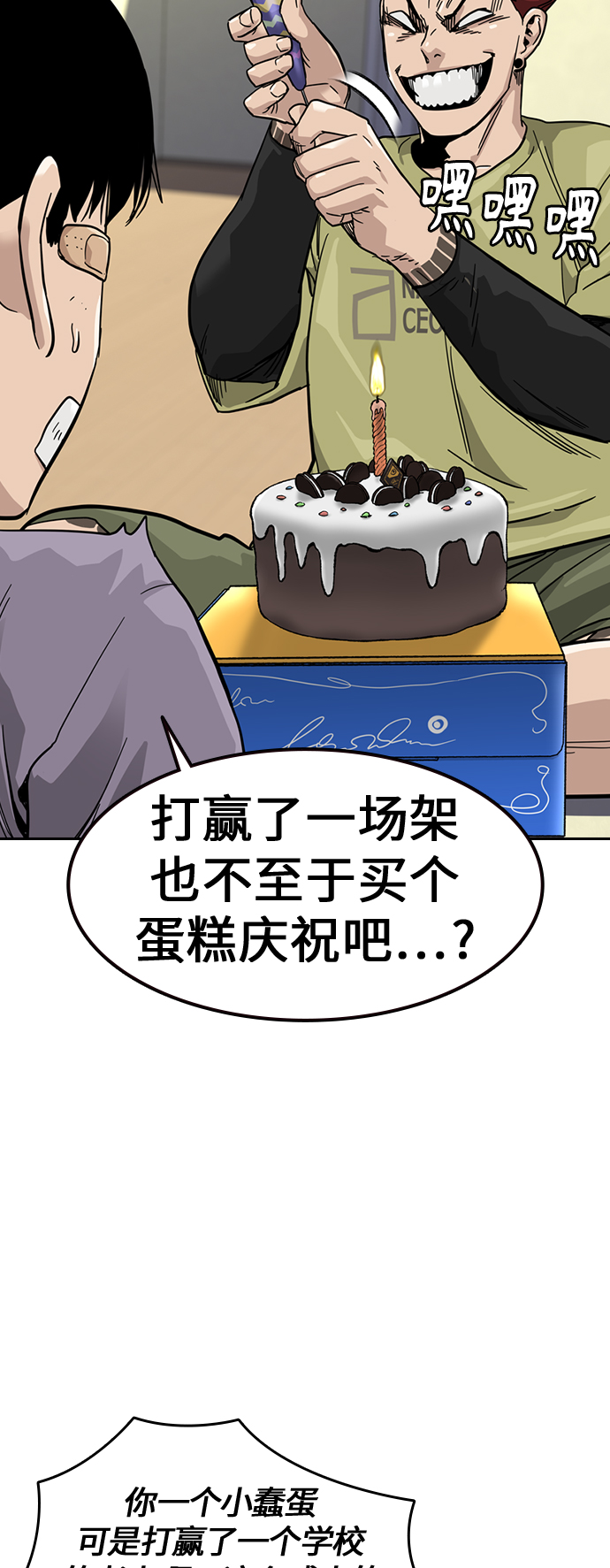 第 38 页