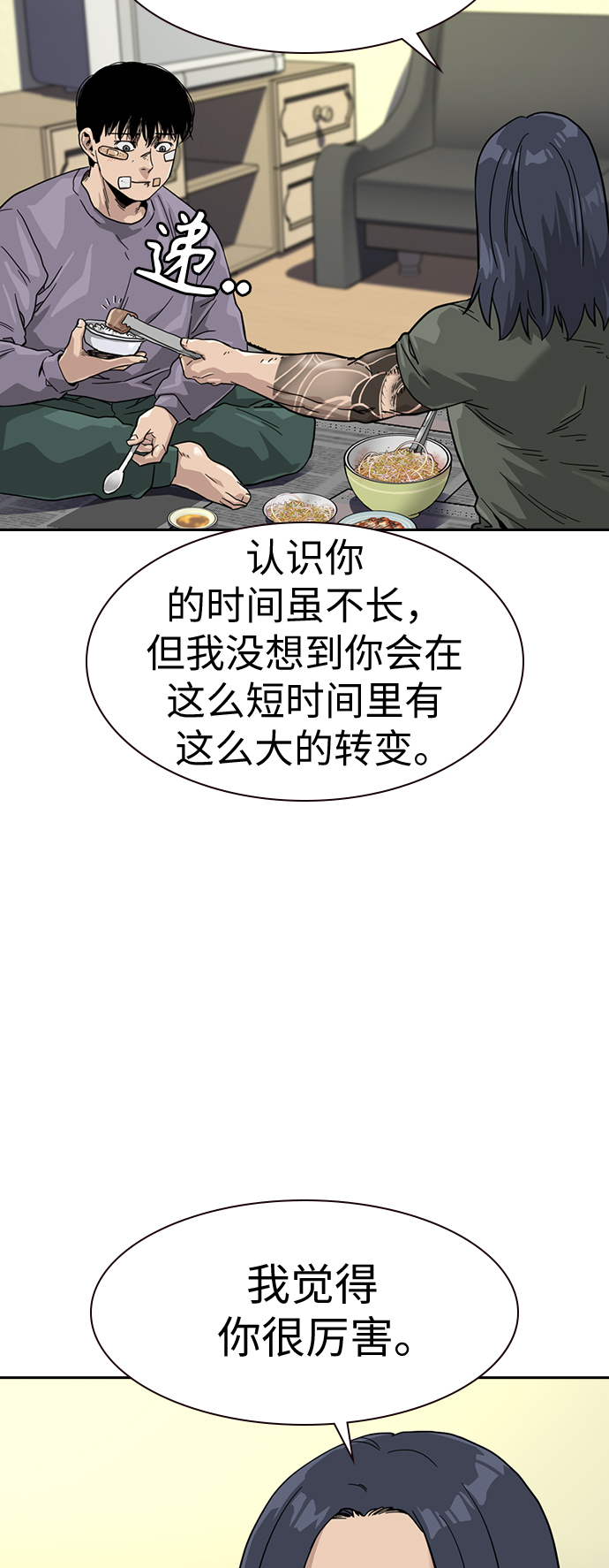 第 40 页