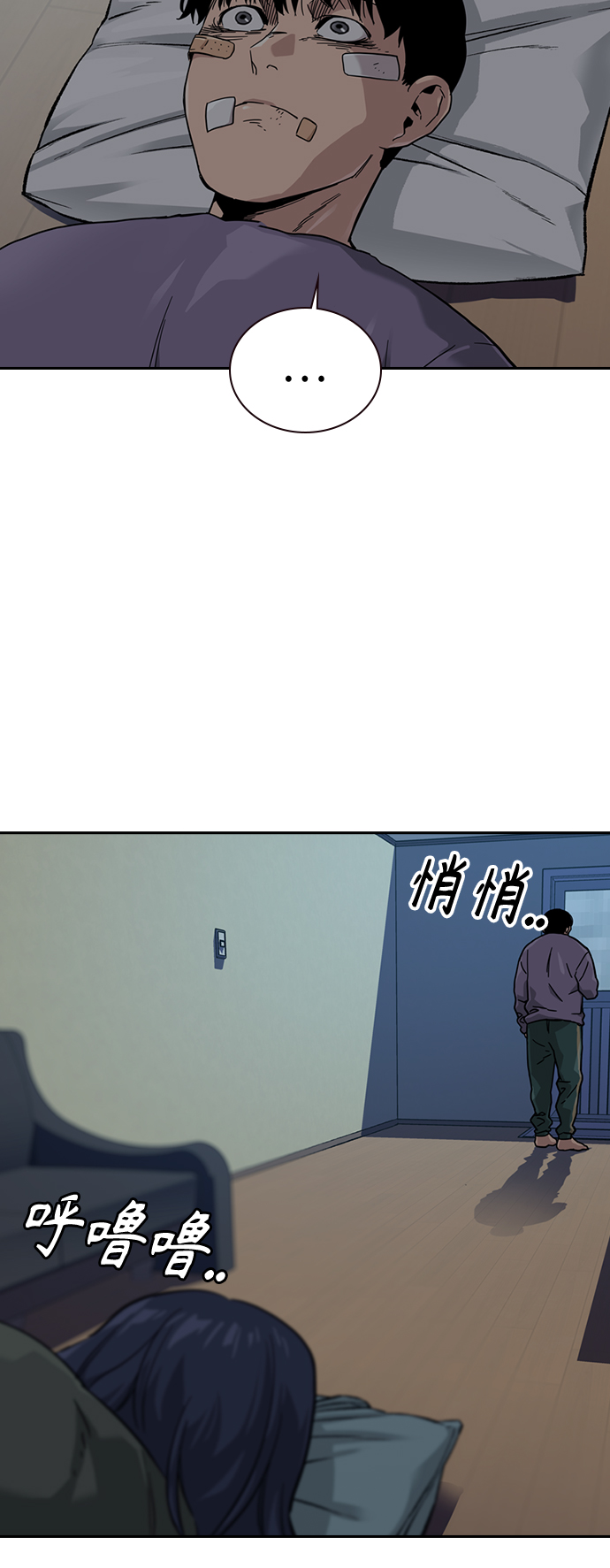第 45 页