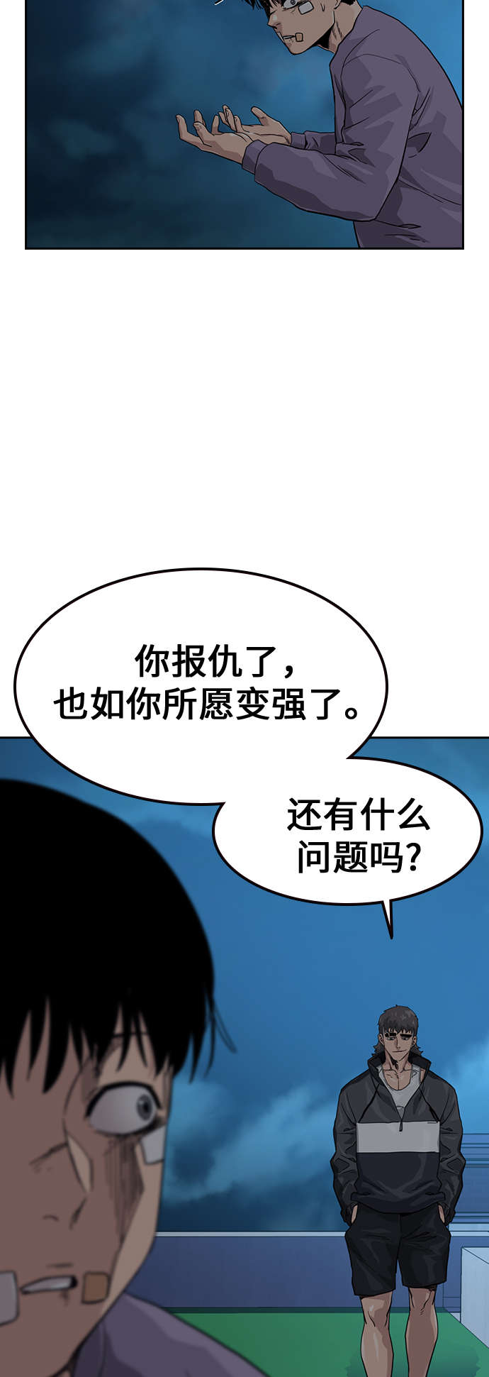 第 47 页