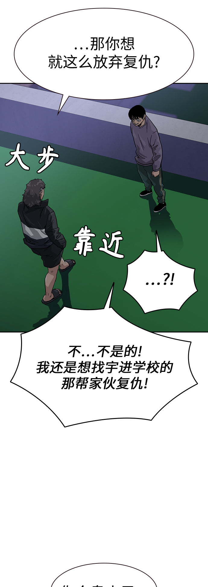 第 54 页