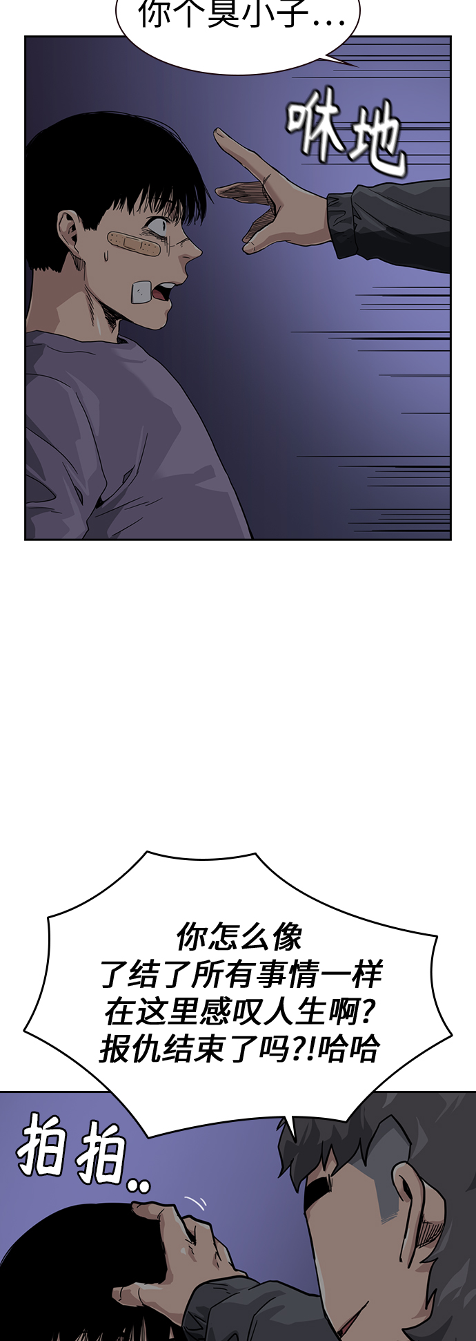 第 55 页