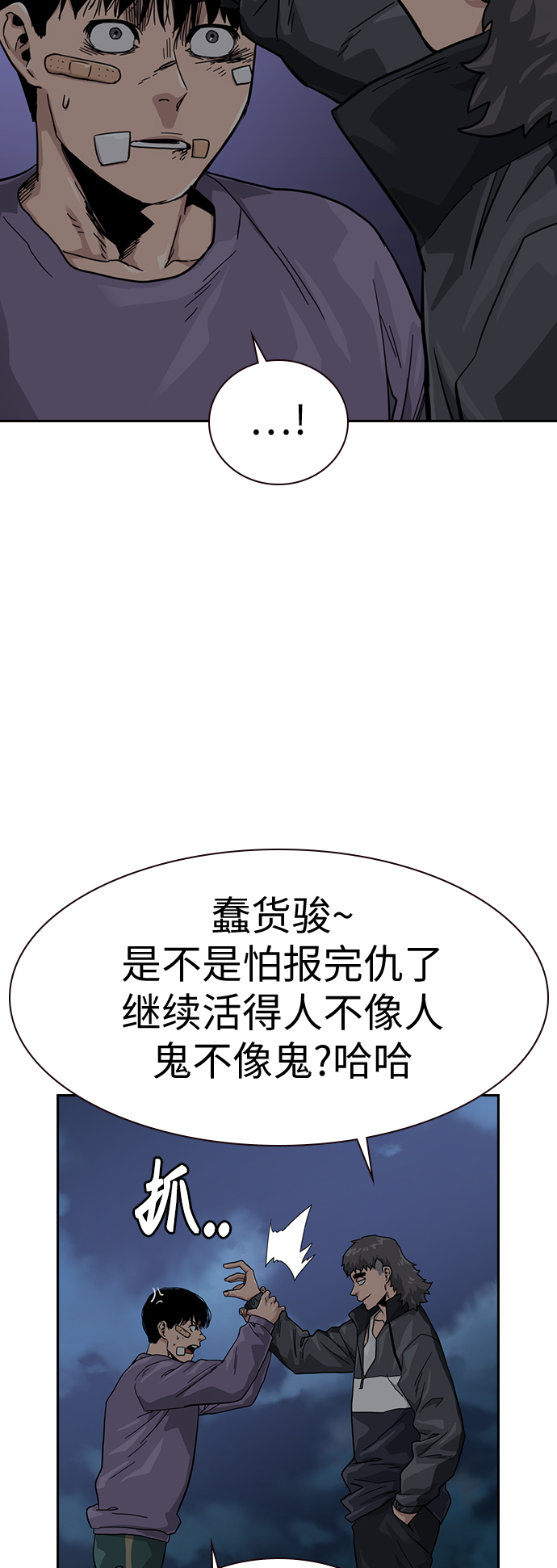 第 56 页