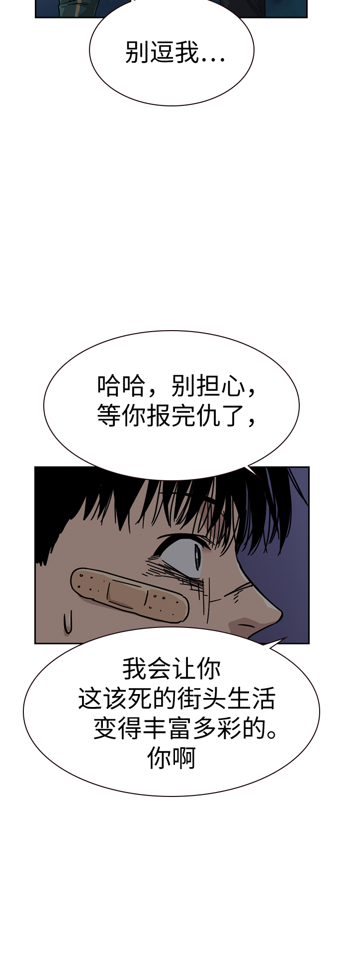 第 57 页
