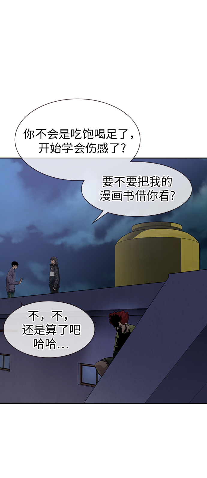 第 60 页