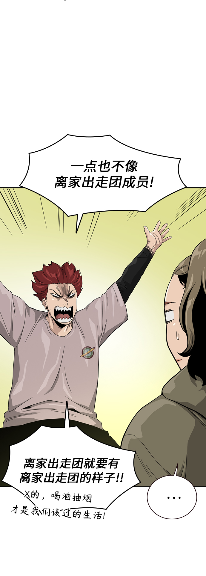 第 69 页