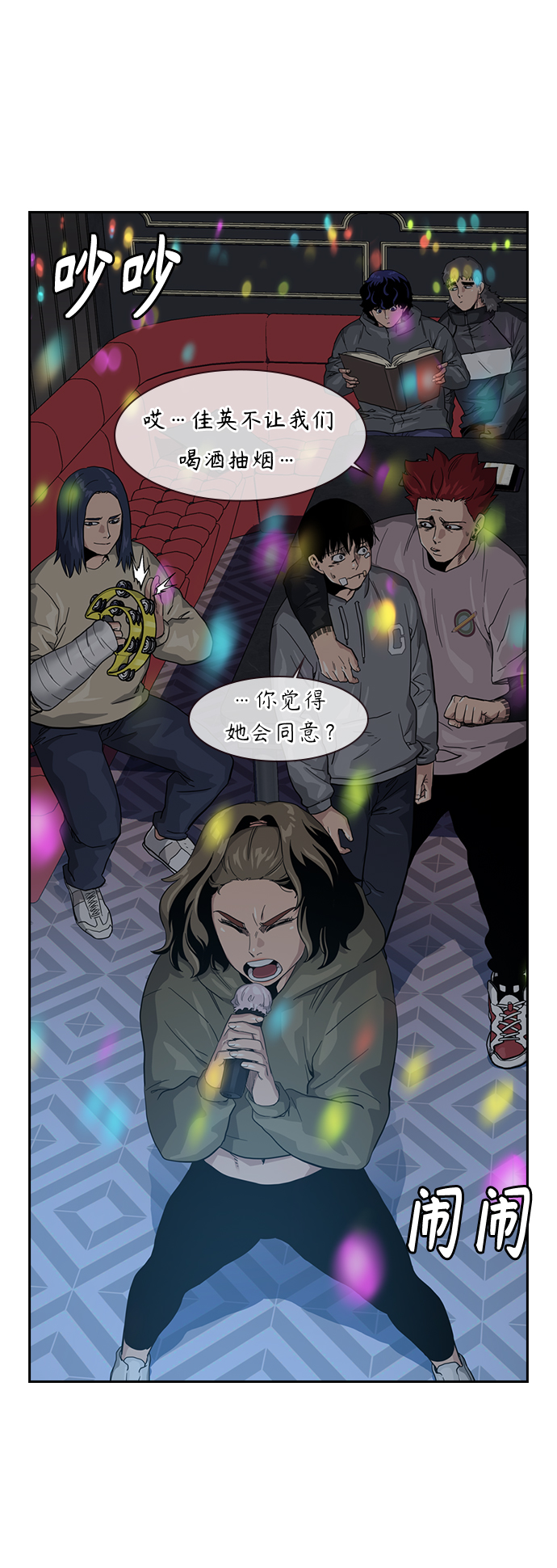第 70 页