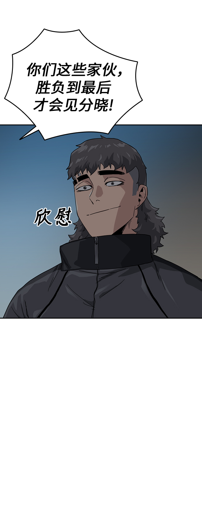 第 74 页