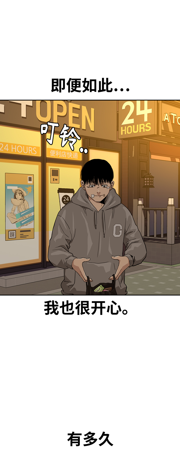 第 76 页