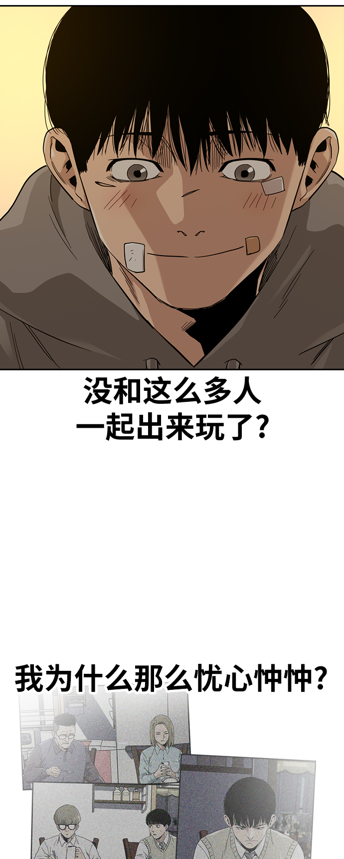 第 77 页