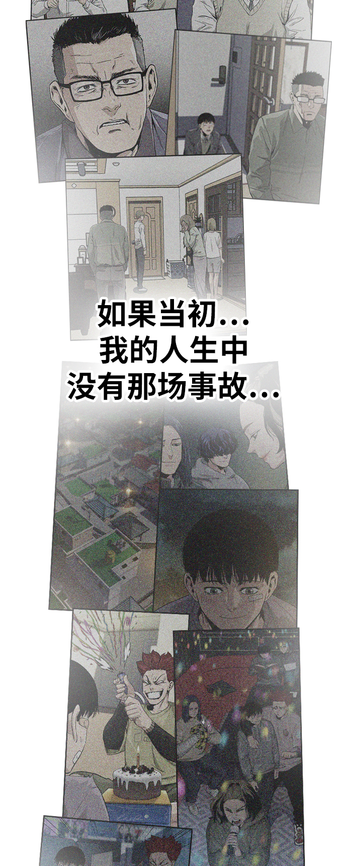 第 78 页