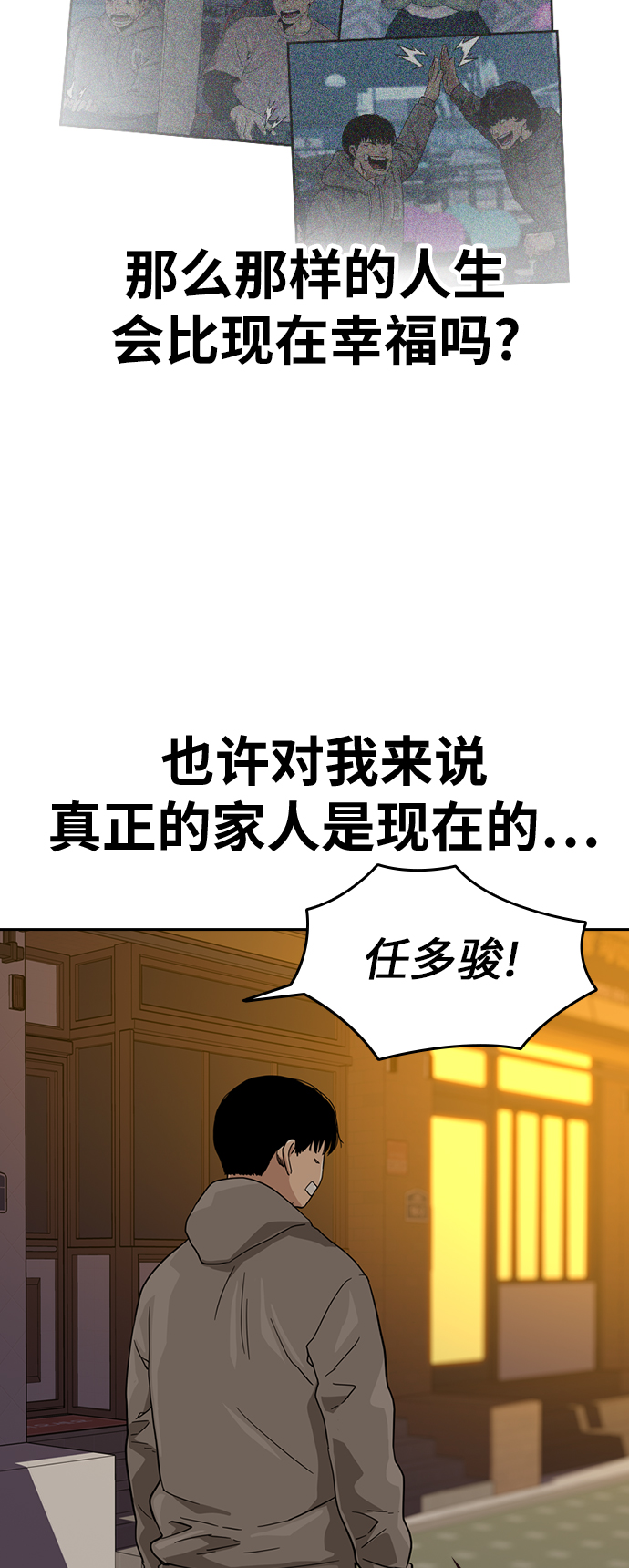 第 79 页