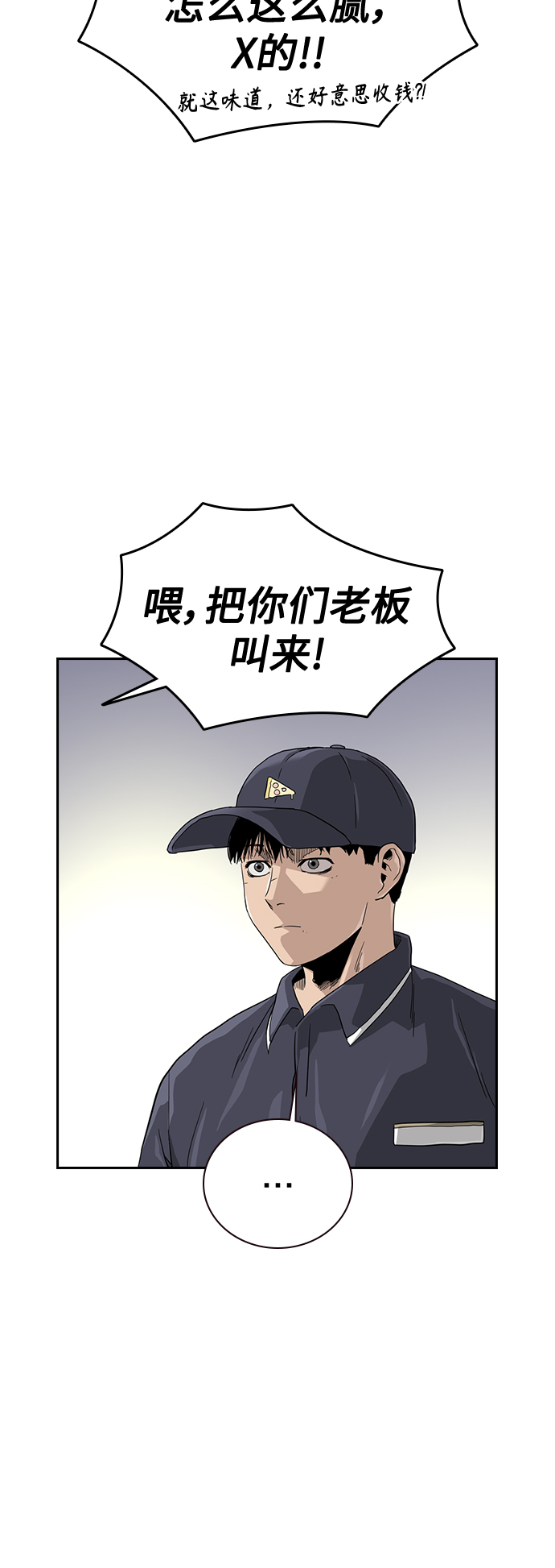 第 53 页