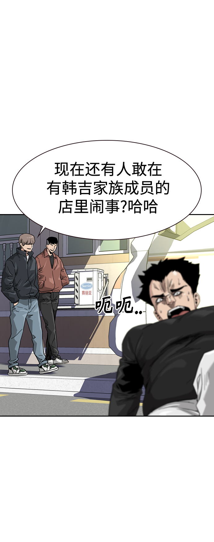 第 56 页