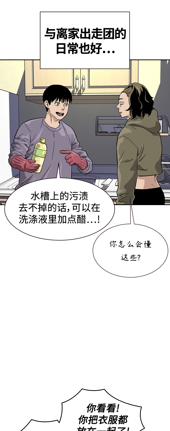 第 57 页