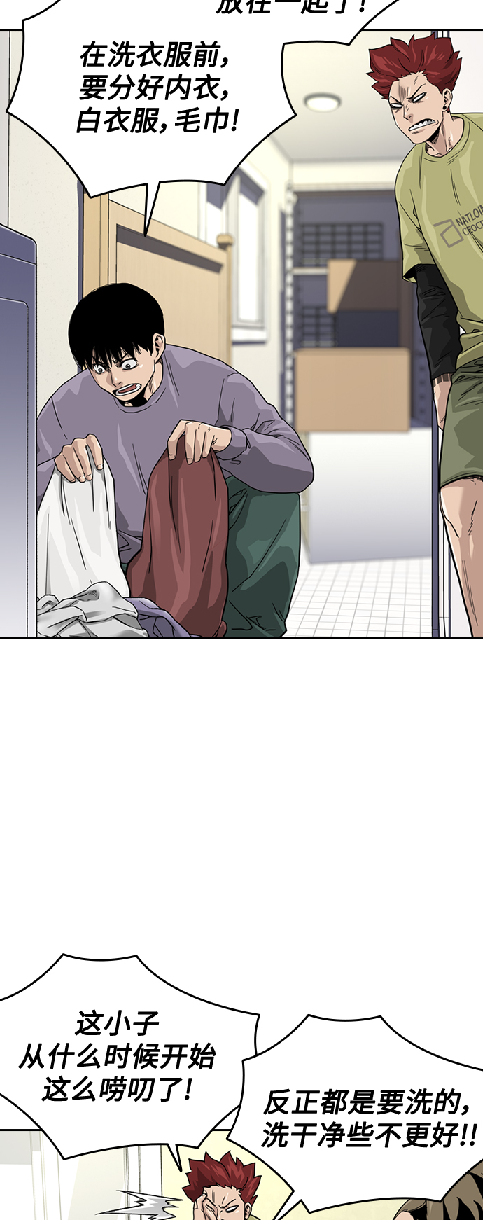 第 58 页