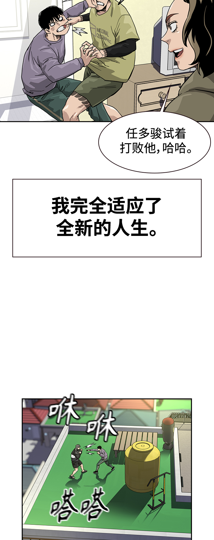 第 59 页