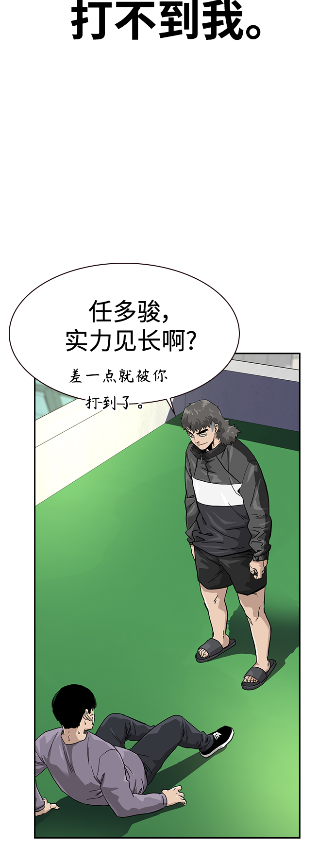 第 66 页