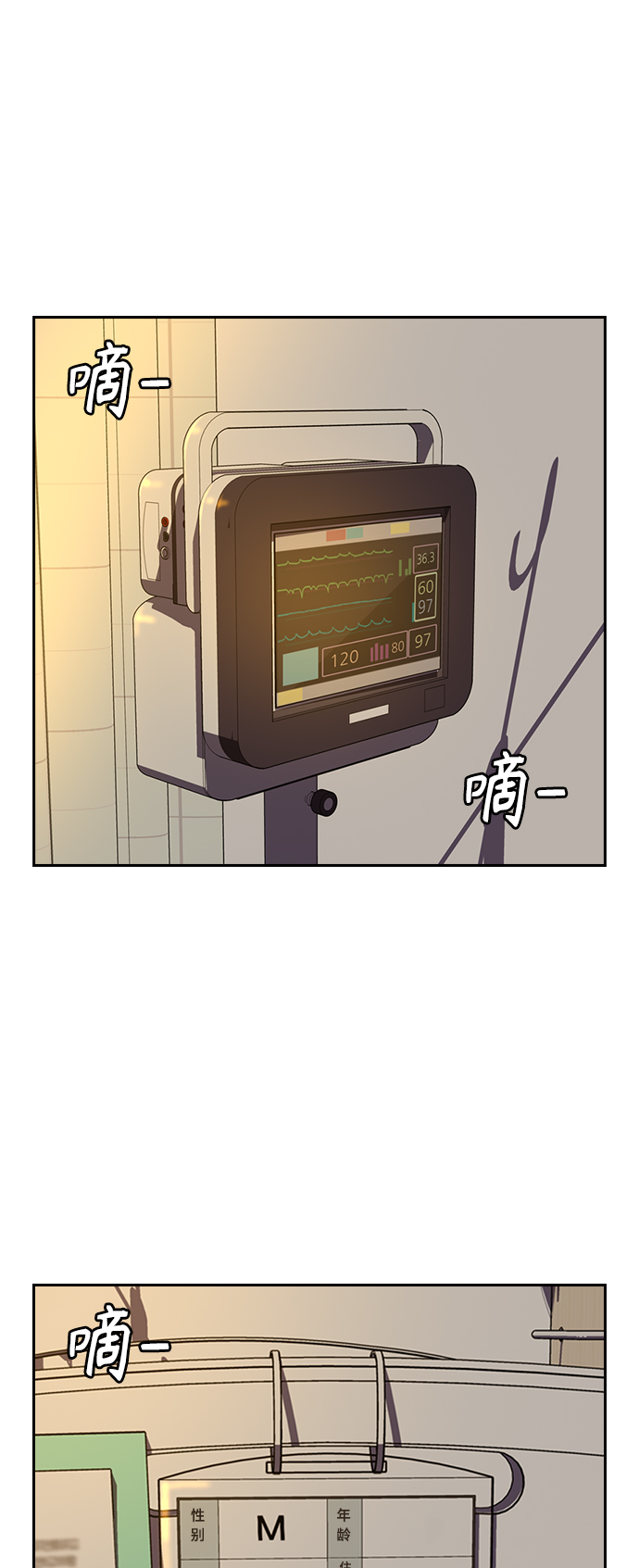 第 70 页
