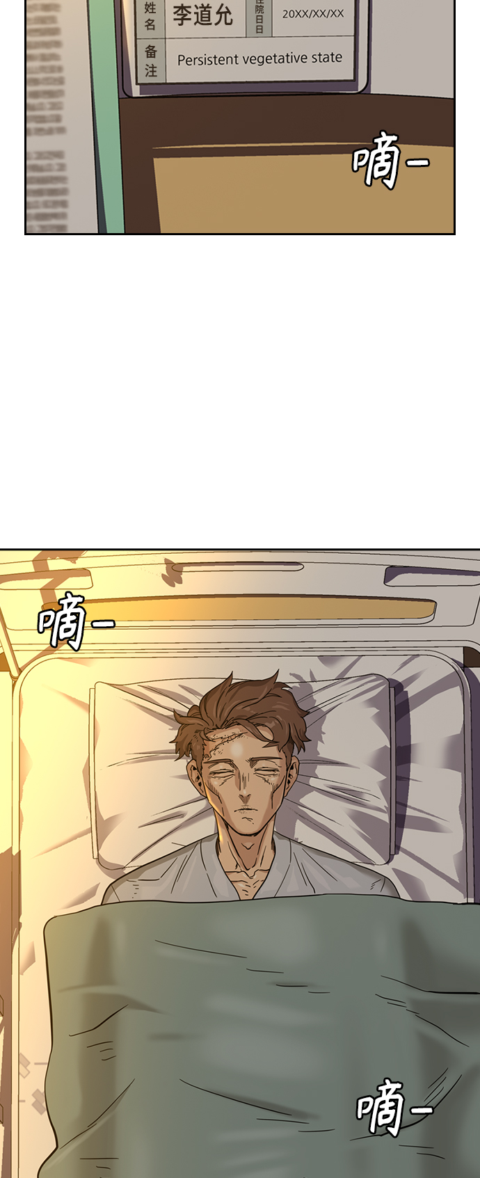 第 71 页