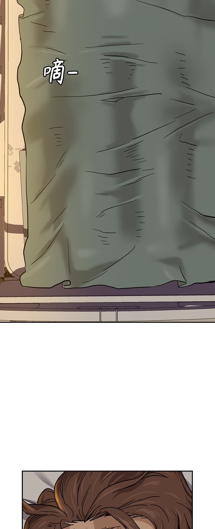 第 72 页