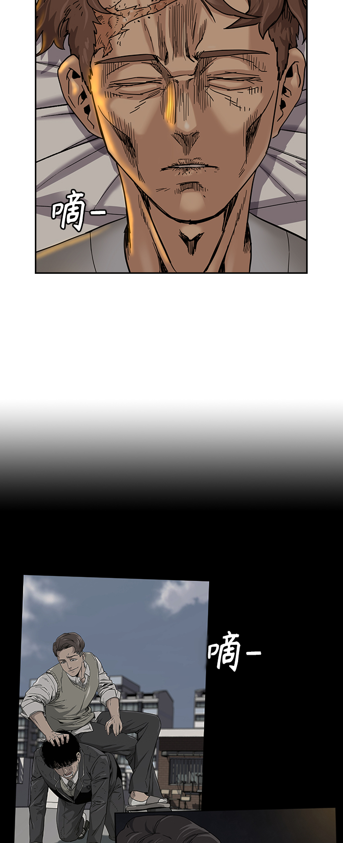 第 73 页
