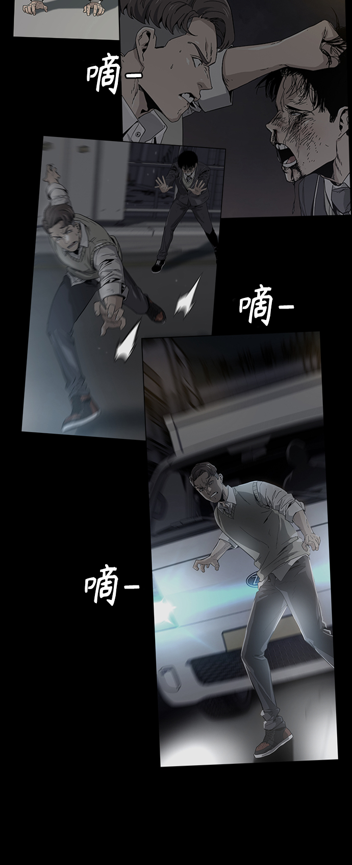 第 74 页