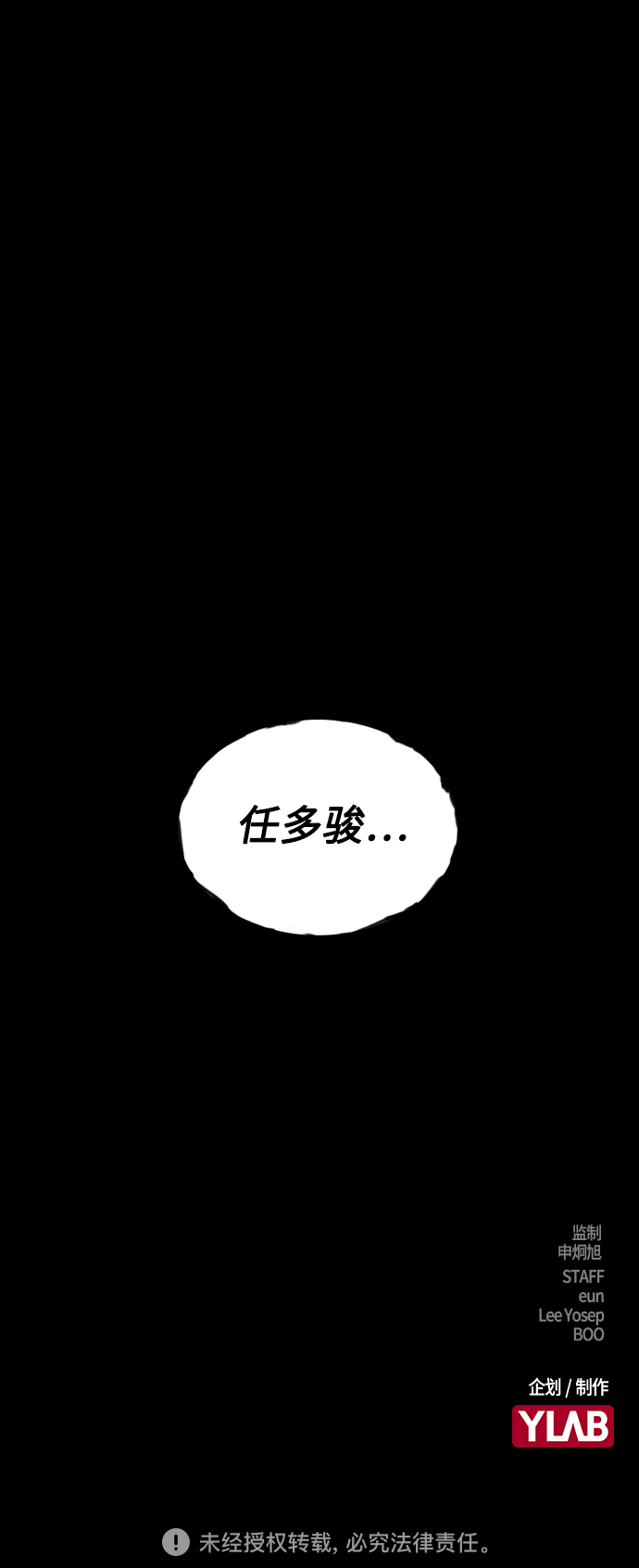 第 77 页