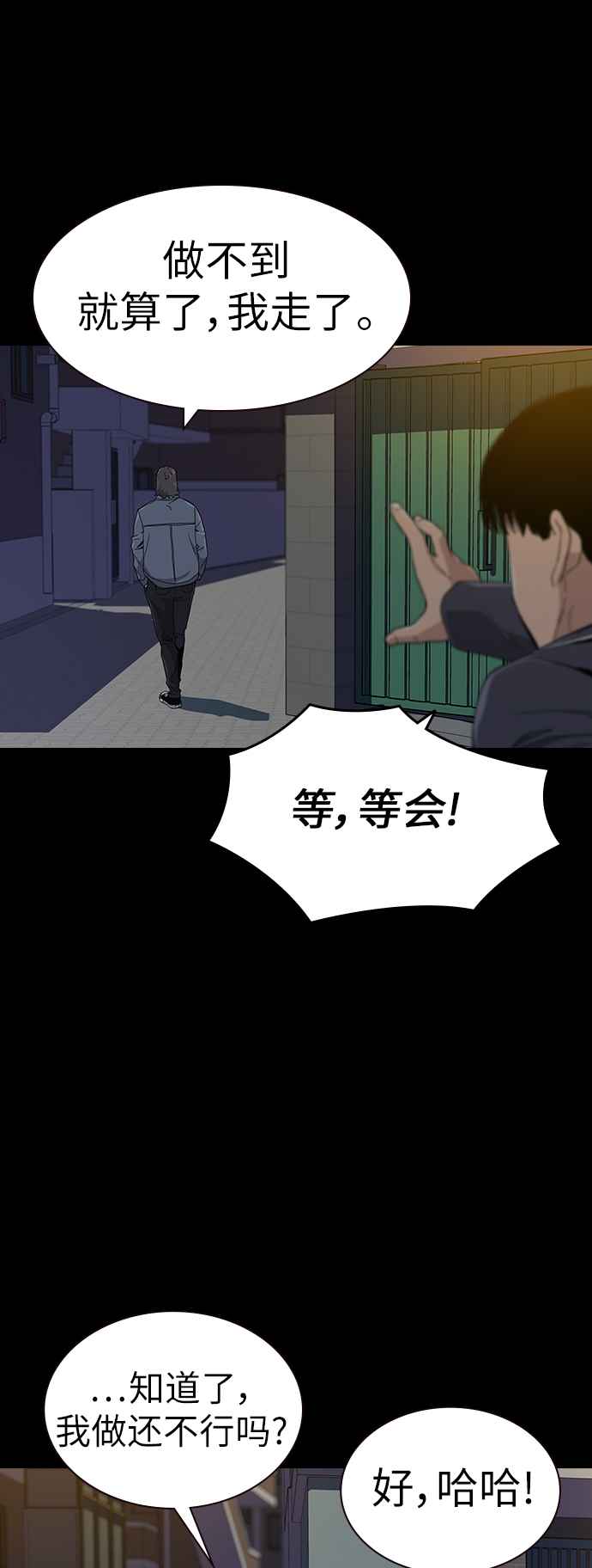 第 50 页