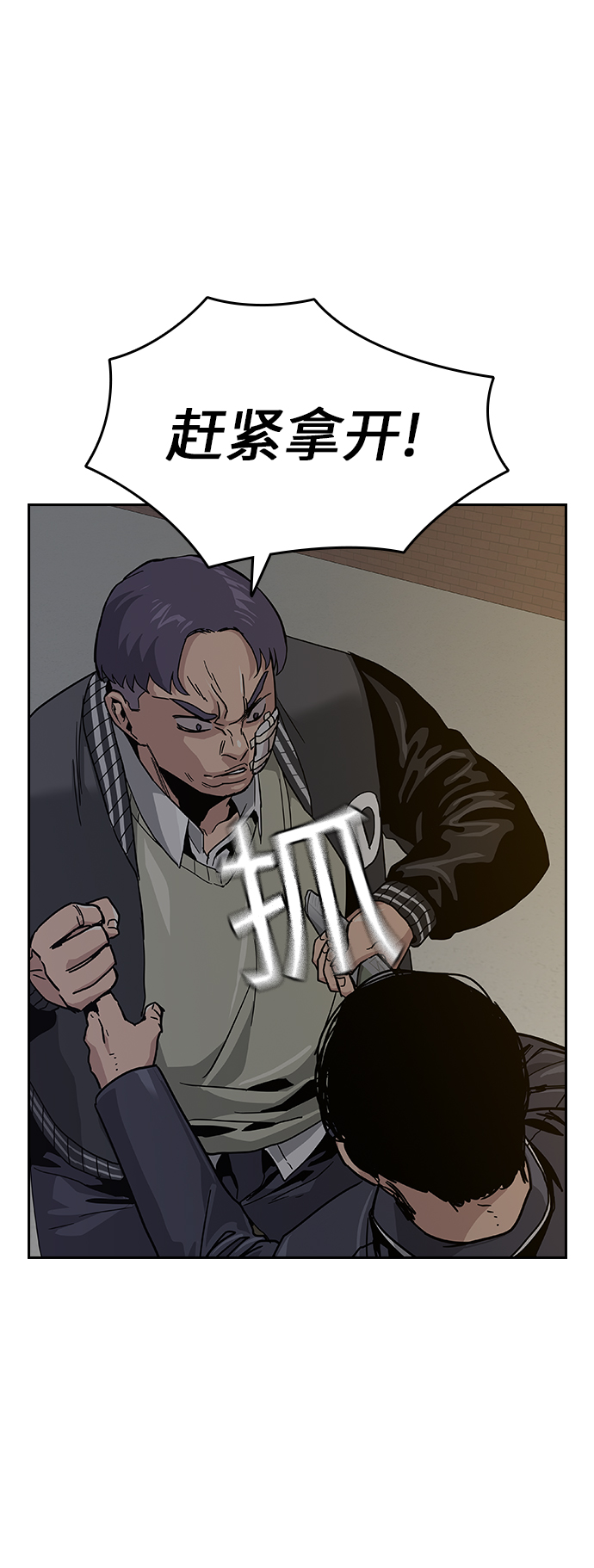 第 61 页
