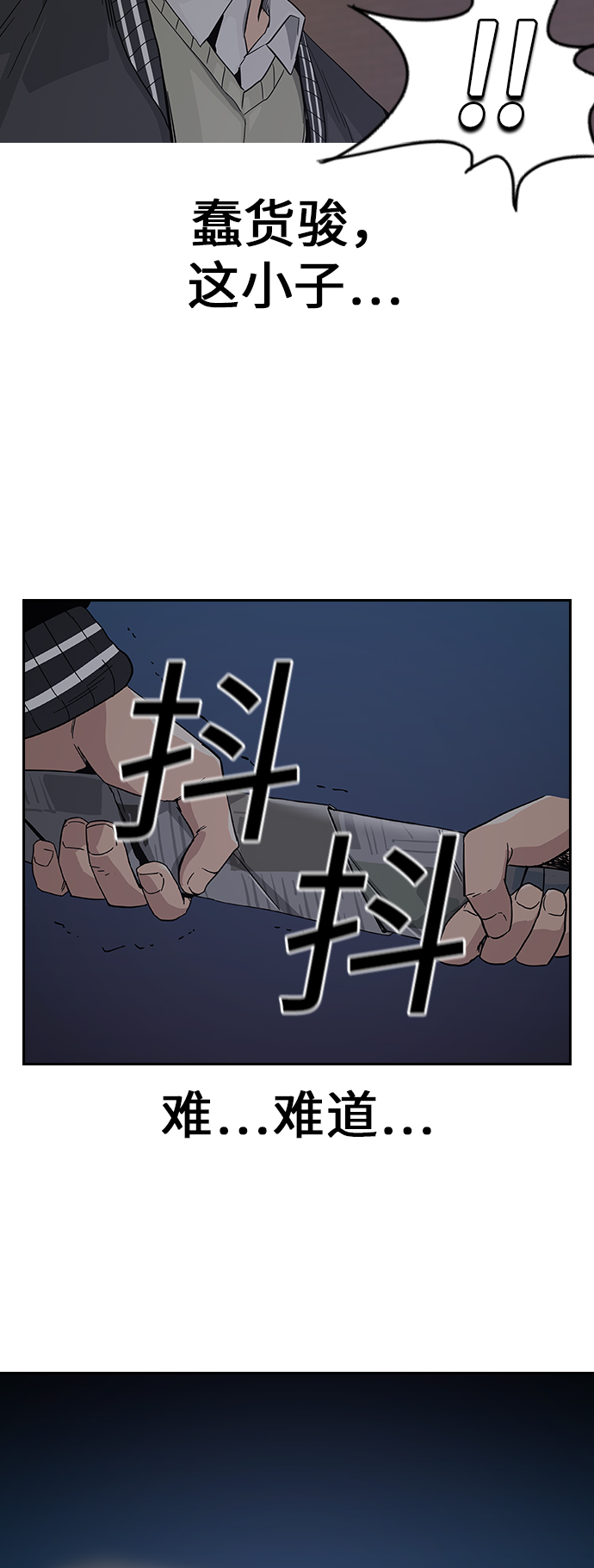第 65 页