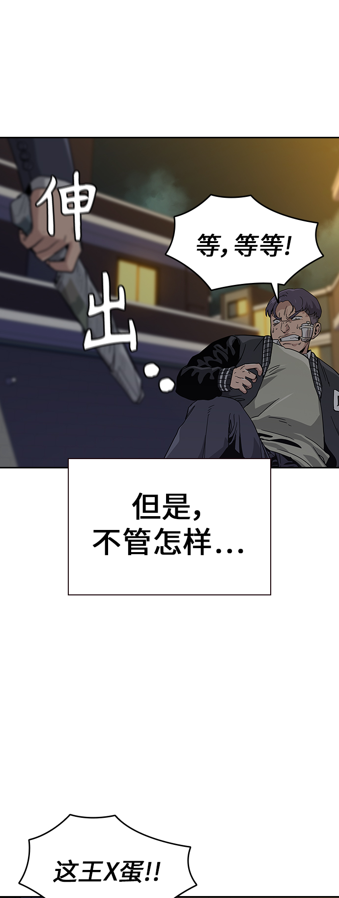 第 70 页