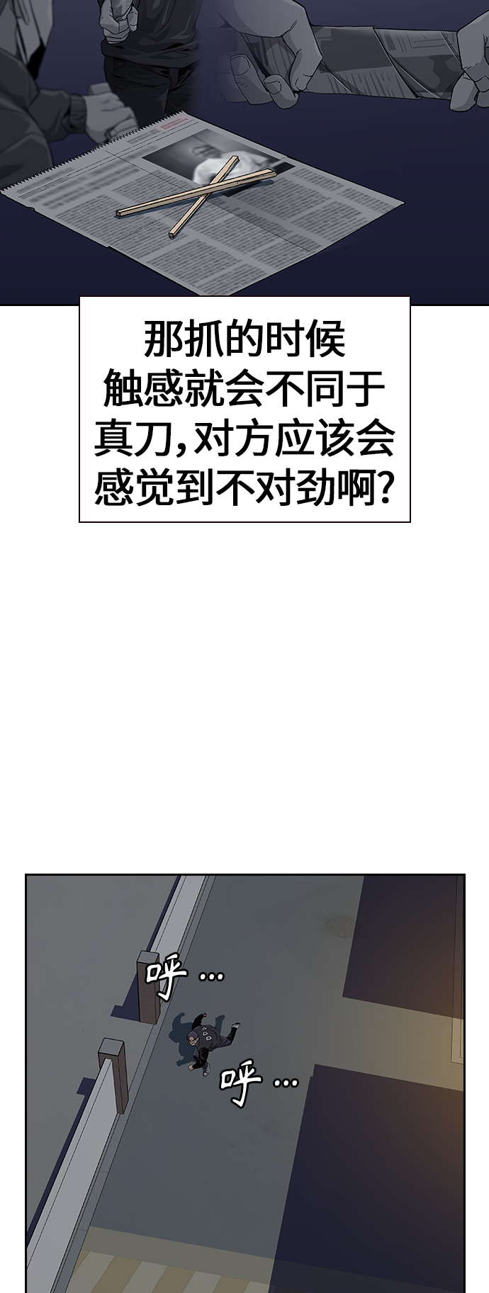 第 72 页