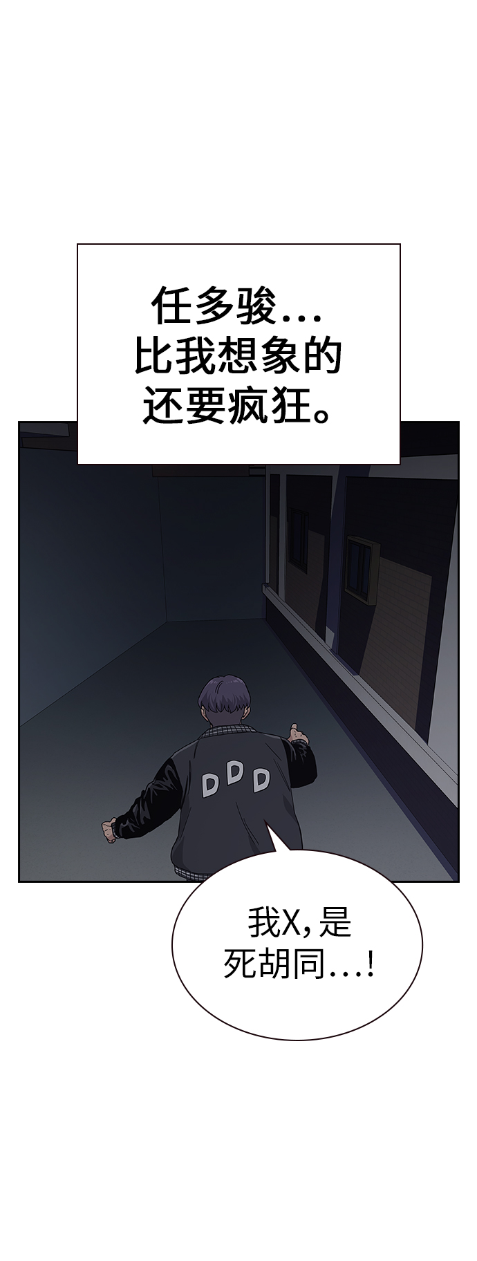 第 74 页